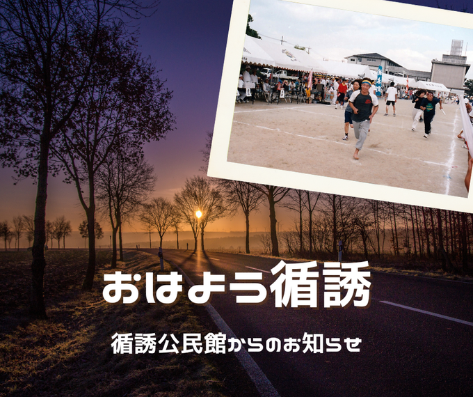 循誘