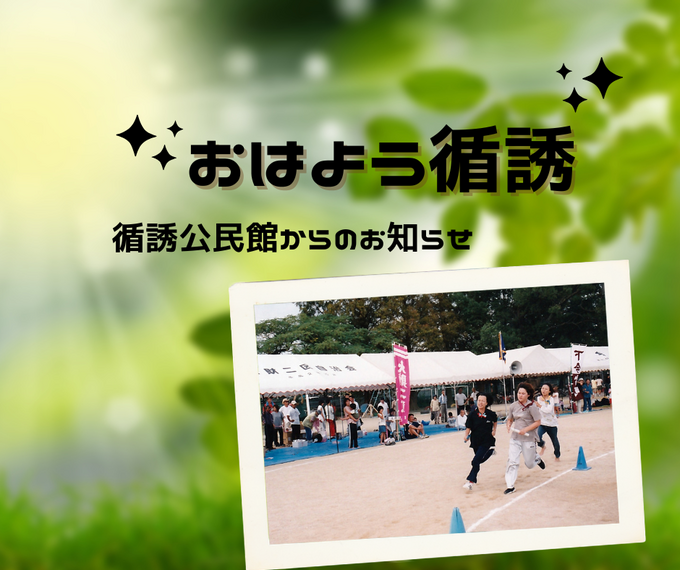 循誘