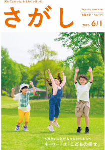 20260529151056-5ebfc366cac8f7898e4c41a81d0708efcaf85101.png