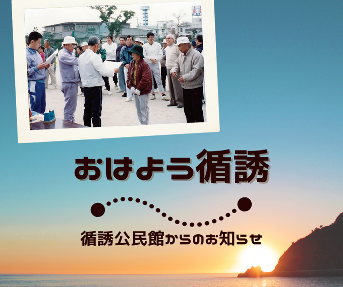 循誘
