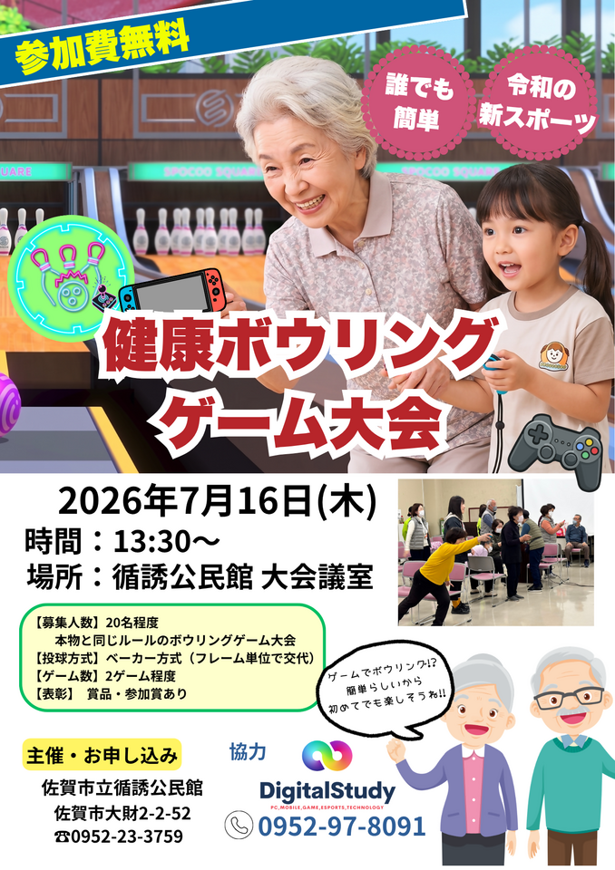 循誘