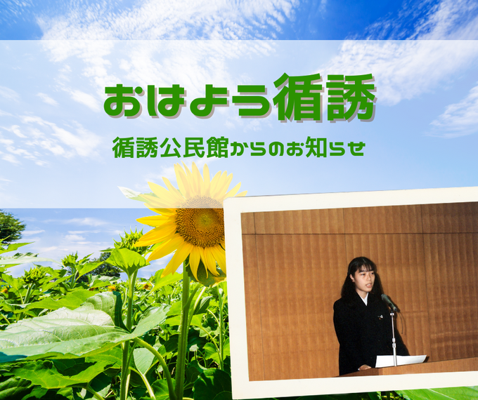 循誘