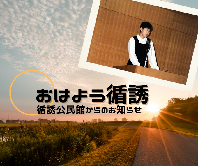 循誘