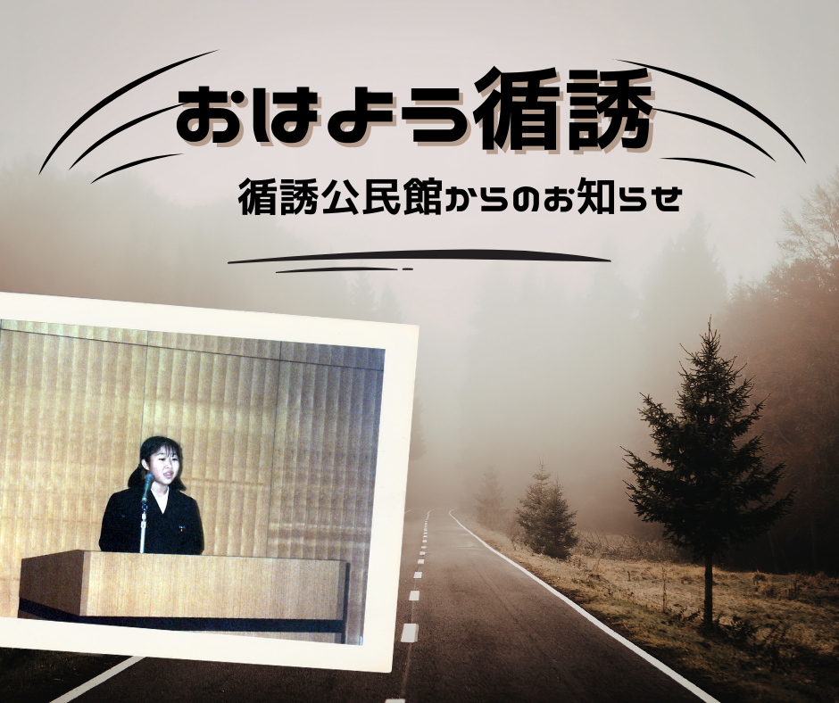 循誘