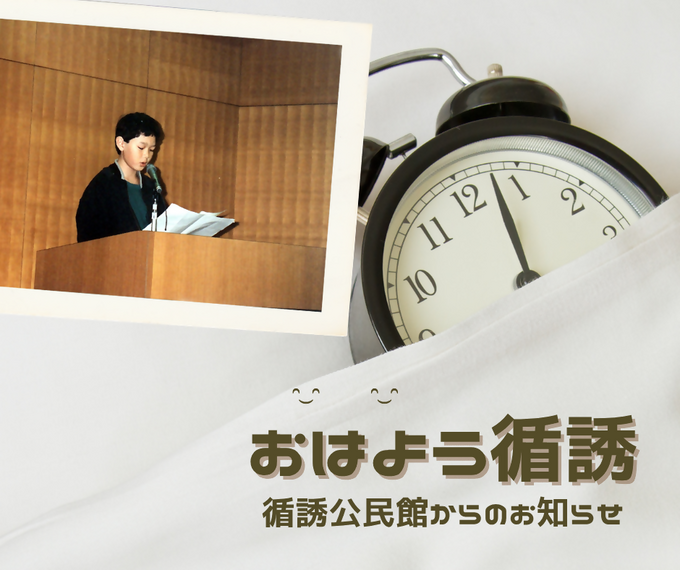 循誘