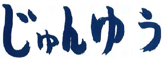 20260609085339-bf0b60beae2fae916f085ba33f8268549c123b12.png
