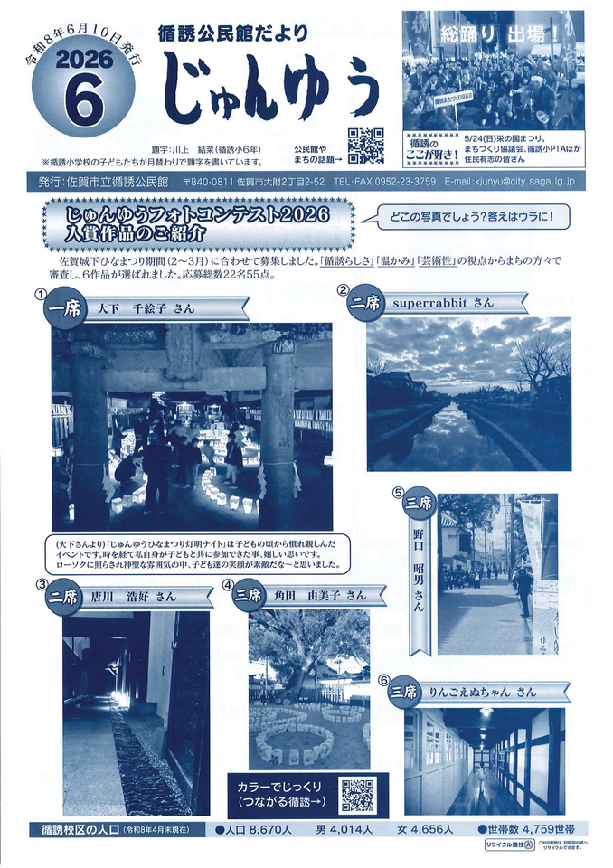 20260609131126-6b0fe574deaab7d407dec1be1c4d5c44a1cc521b.png