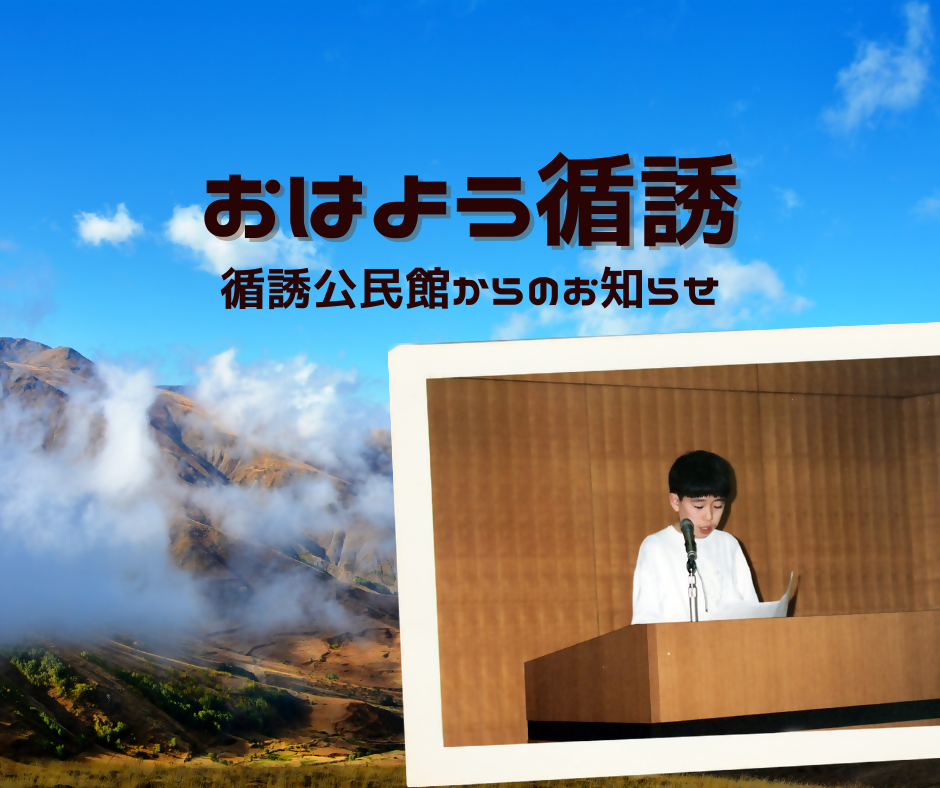循誘