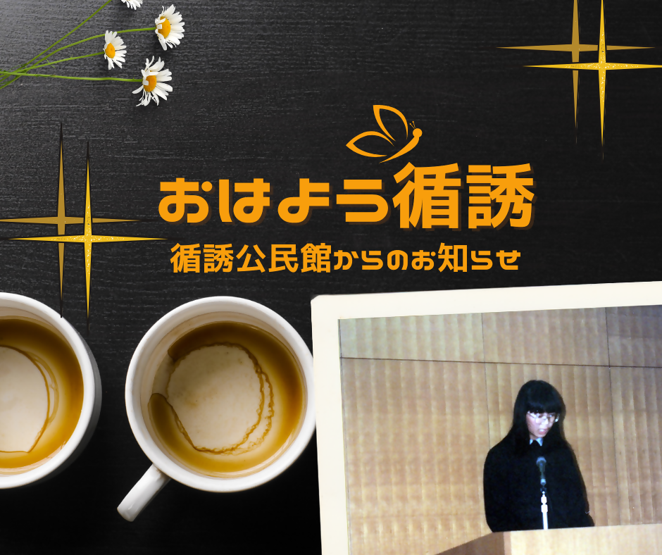 循誘