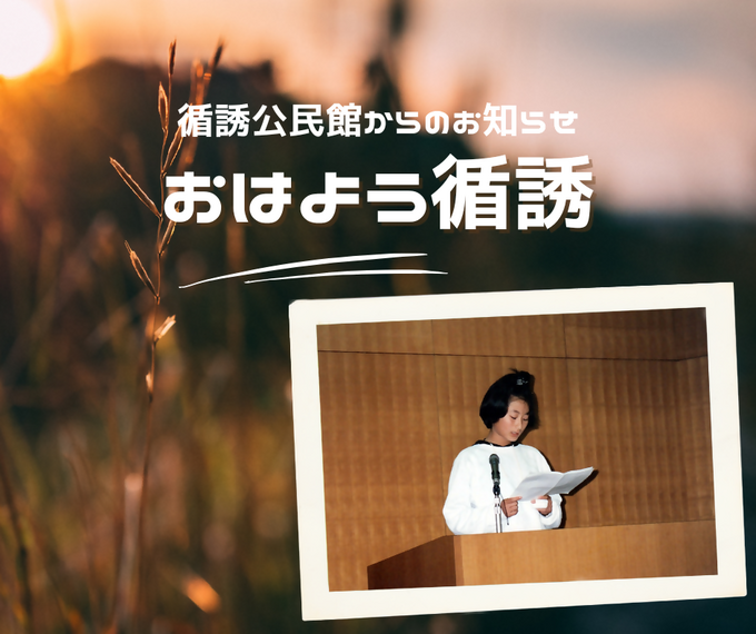 循誘