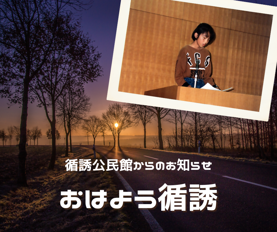 循誘