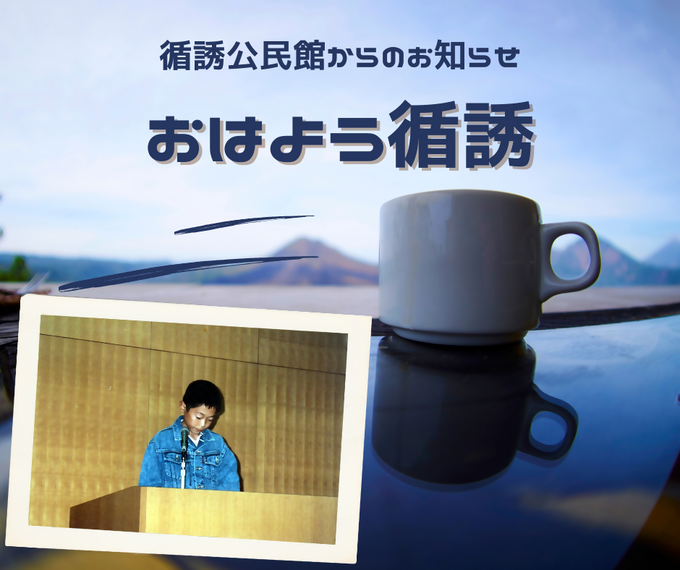 循誘