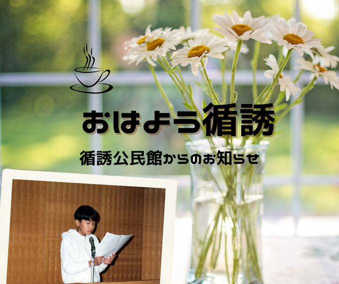 循誘