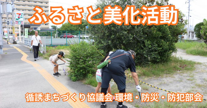 循誘