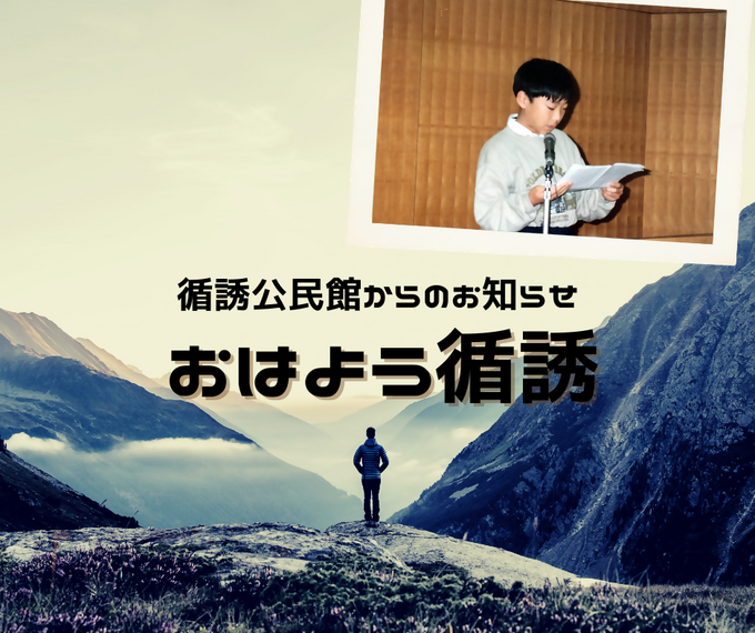 循誘