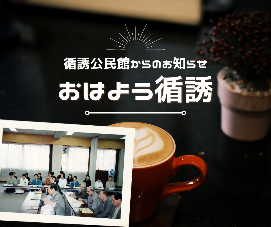 循誘