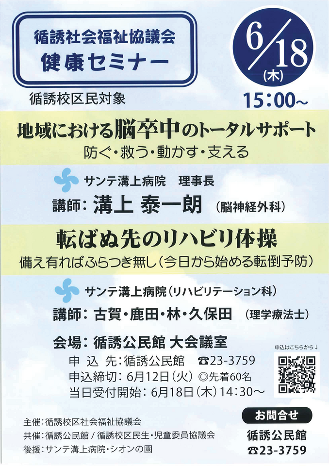 循誘