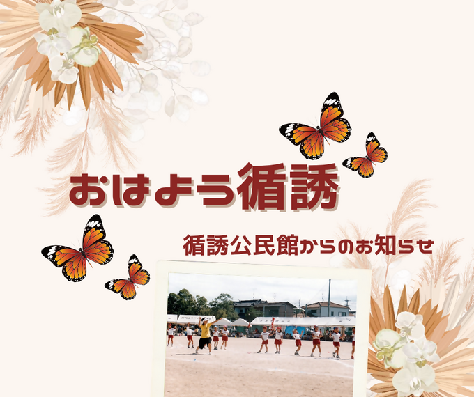 循誘