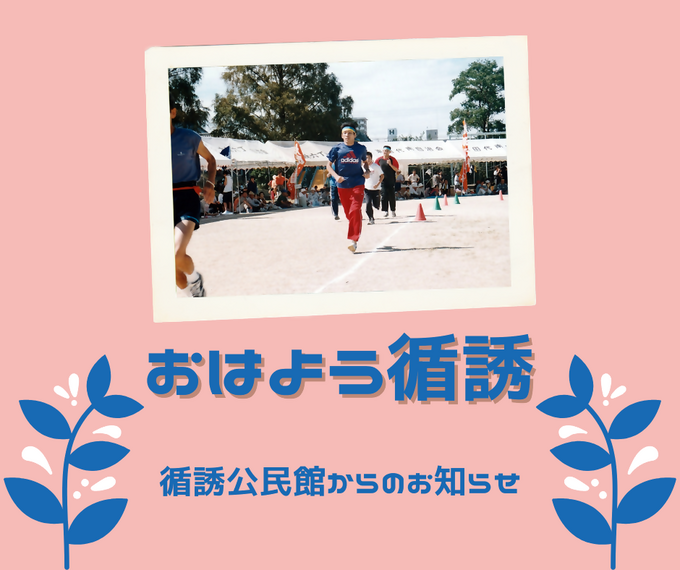 循誘