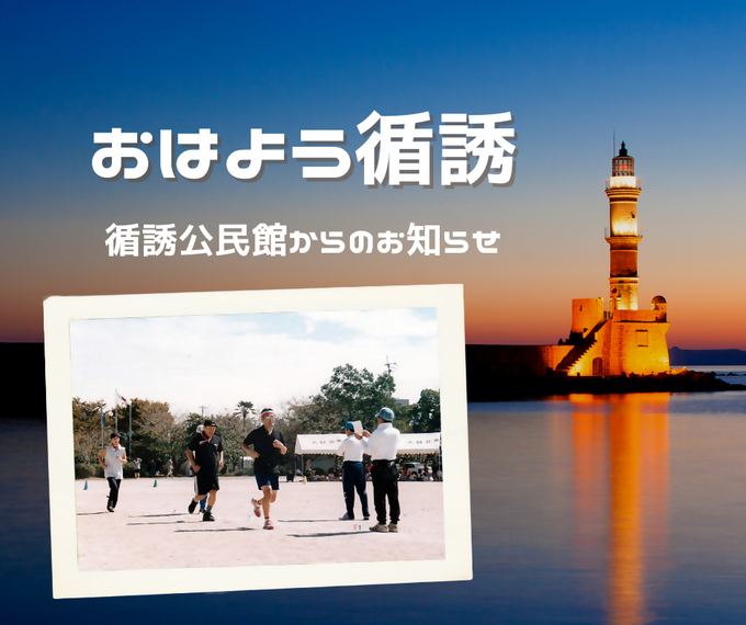 循誘
