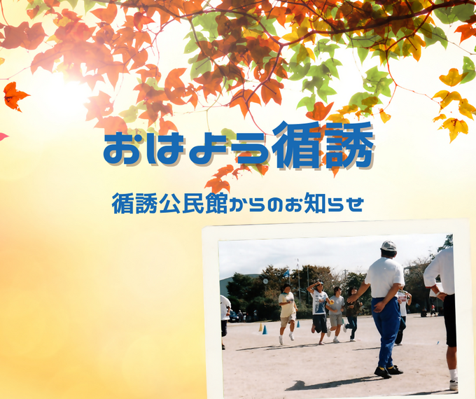 循誘