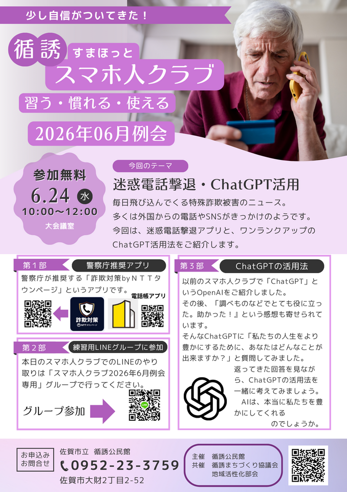 循誘