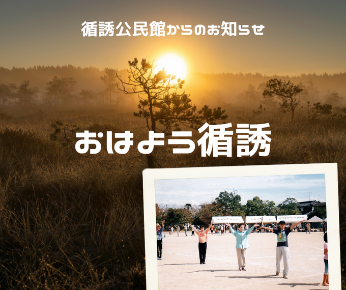 循誘