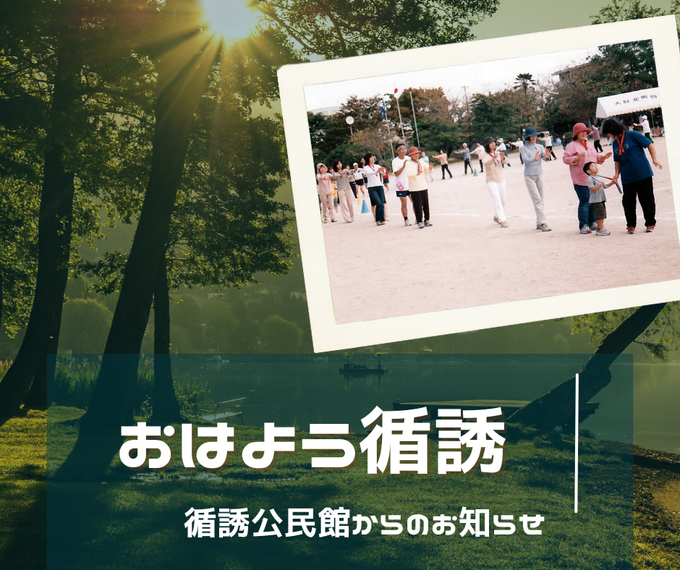 循誘