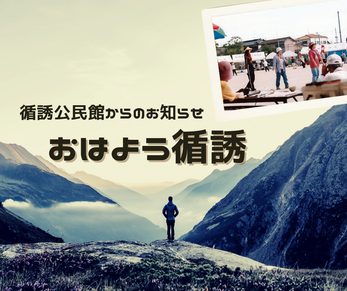循誘