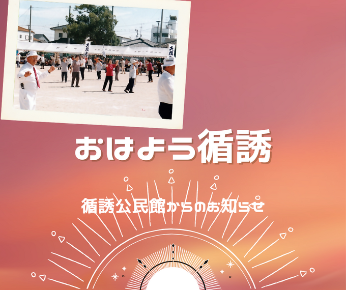 循誘
