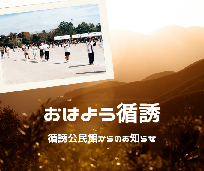 循誘