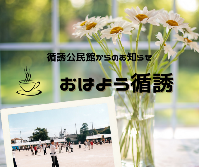 循誘