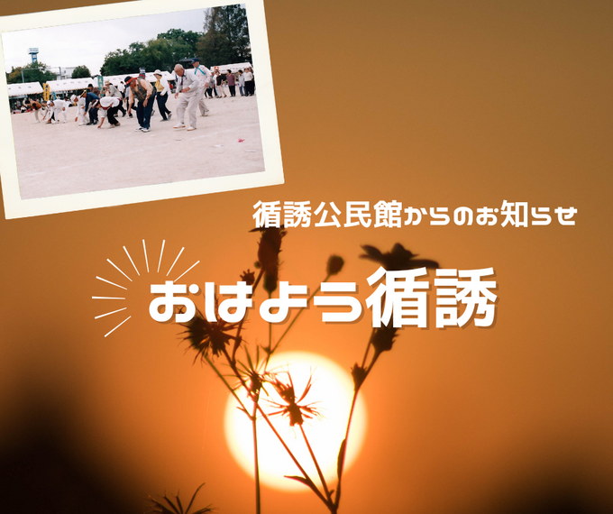 循誘