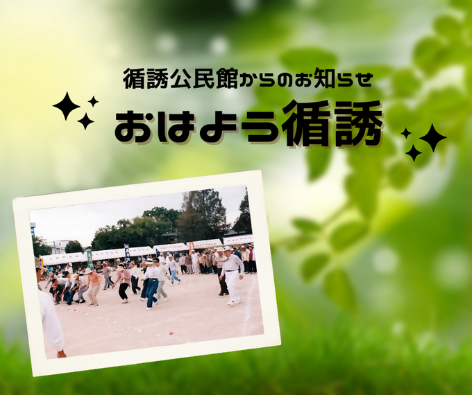 循誘
