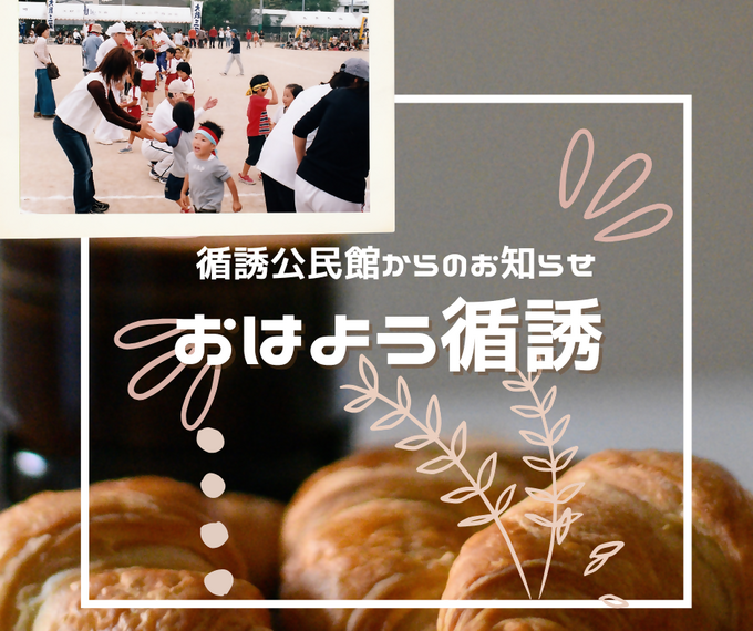 循誘