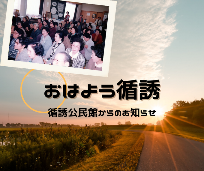 循誘