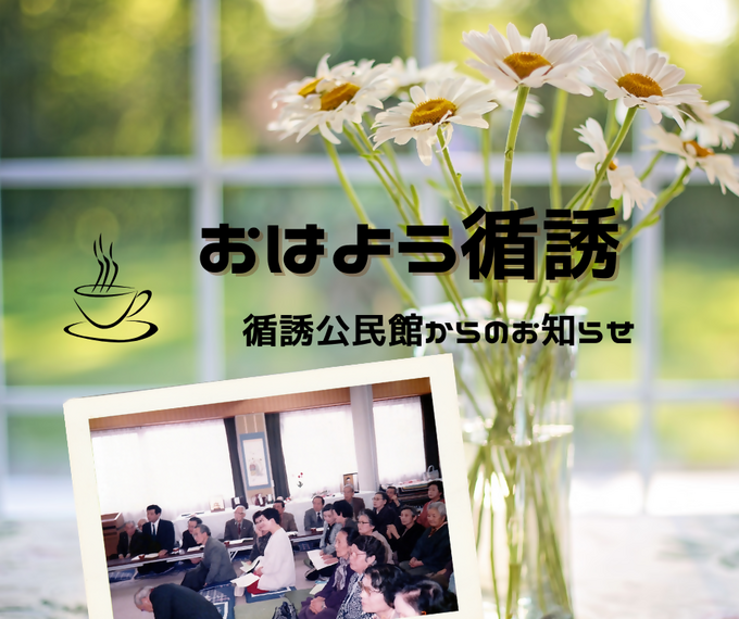 循誘