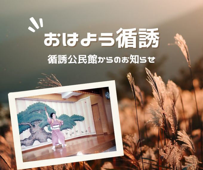 循誘