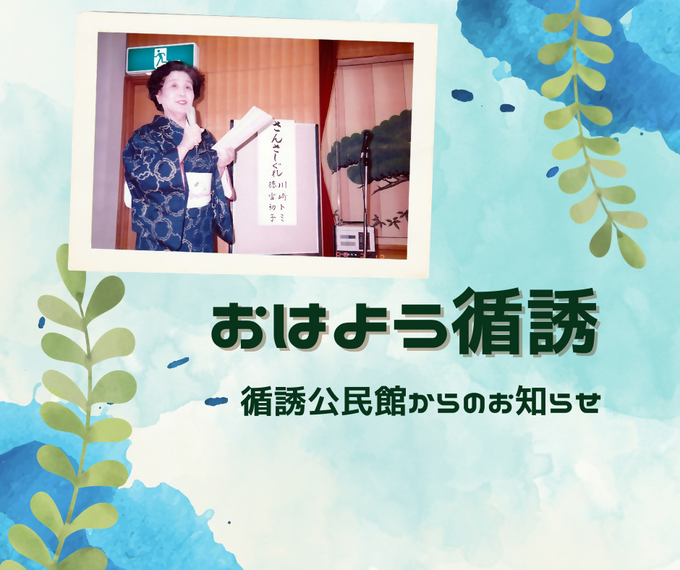 循誘