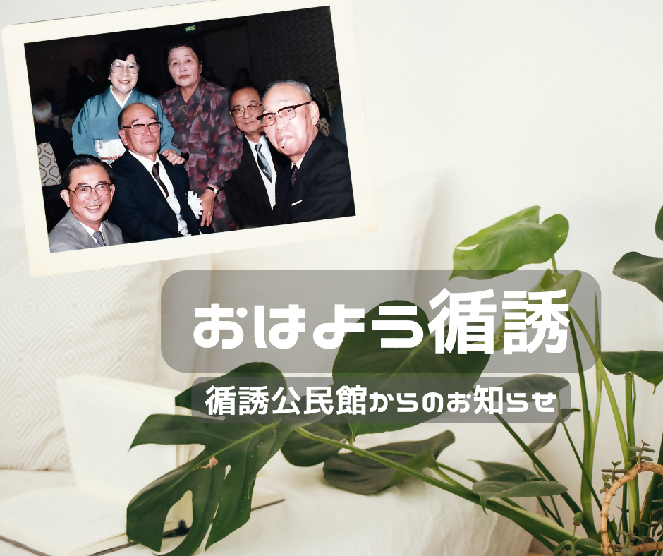 循誘