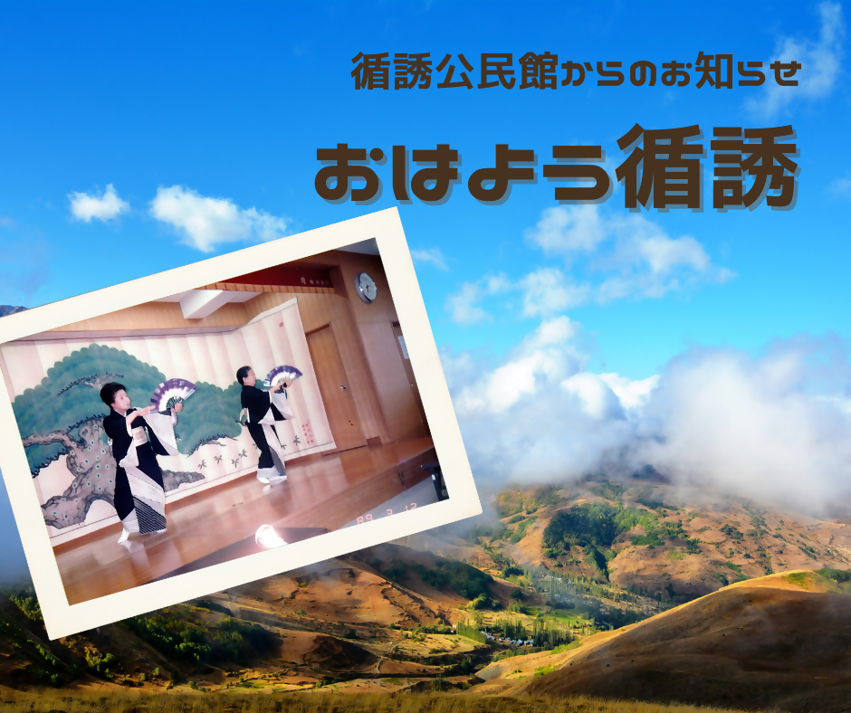 循誘