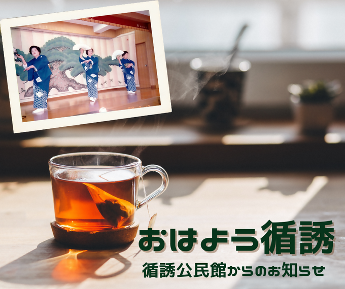 循誘
