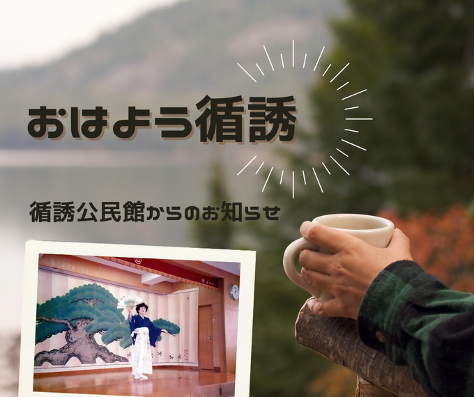 循誘