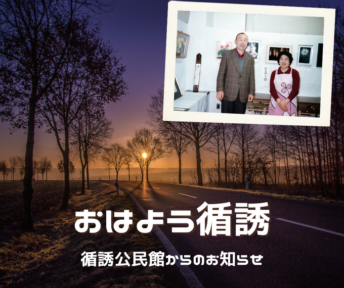 循誘
