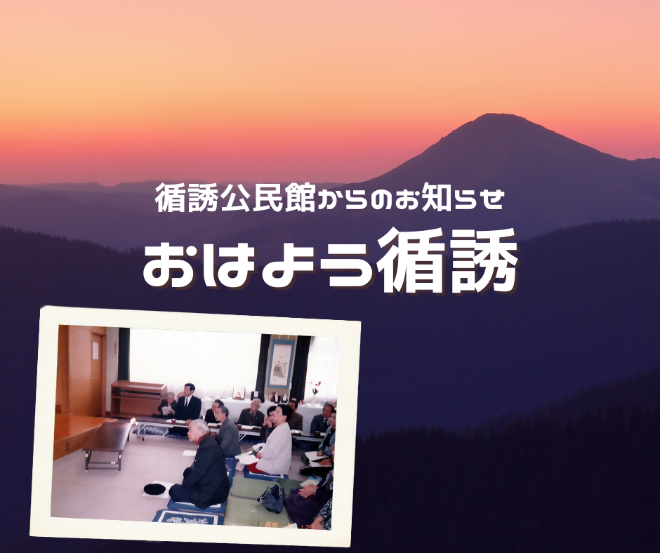 循誘