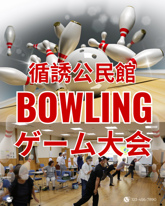 循誘