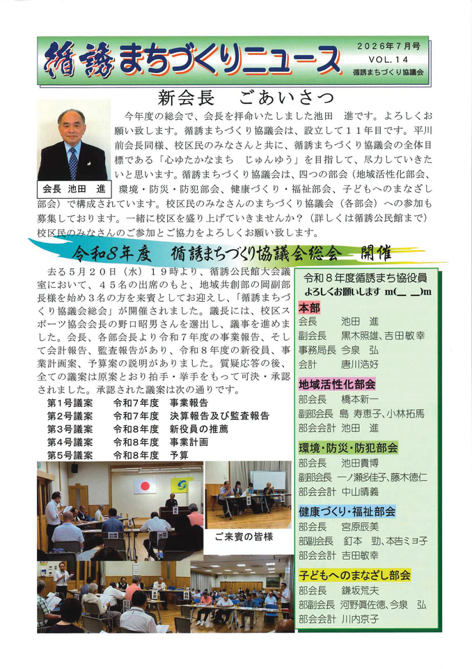 循誘