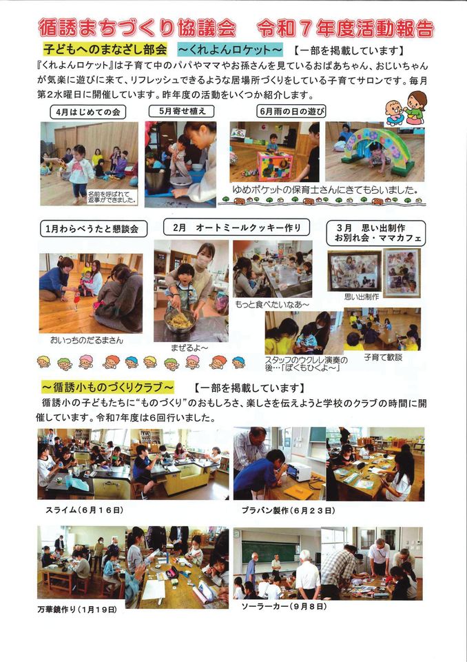 20260717113137-059023ef838ef4db78a56877af1c90907429a5c3.png