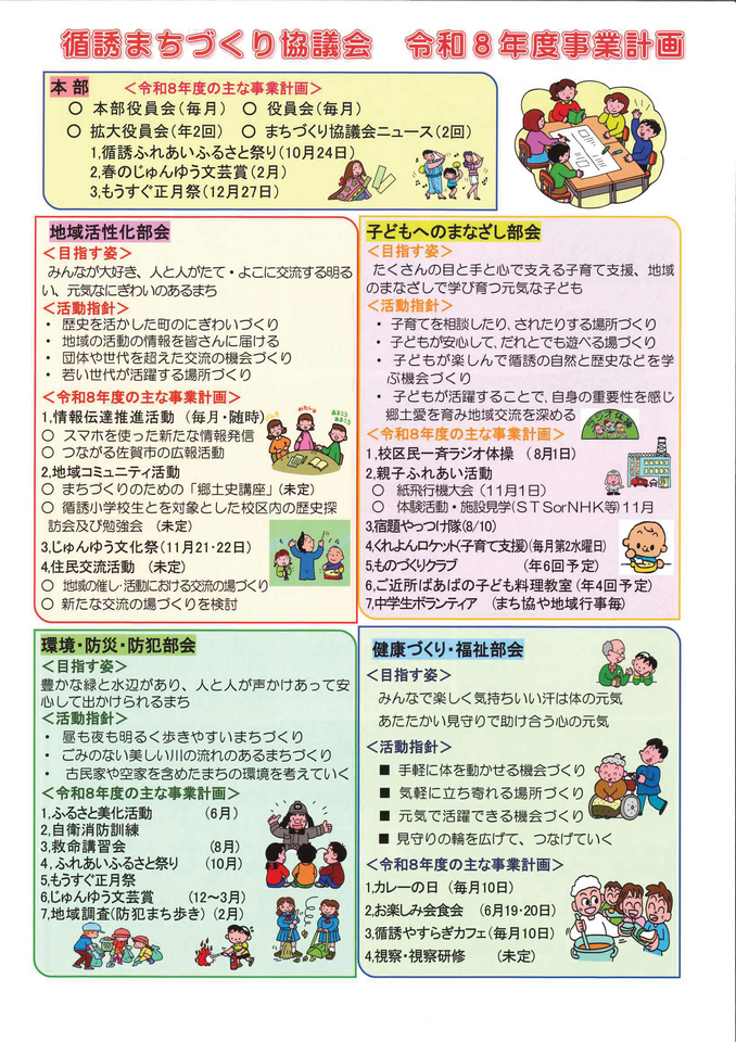 20260717113201-cfb62d63ed098f8b7032a32e88e31dbba90282a4.png
