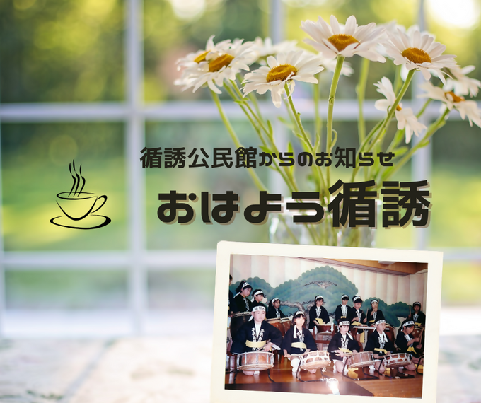 循誘